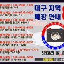 현풍현대서비스 이미지