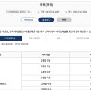 상명자재 네이버블로그