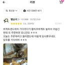 베이커리 그루 이미지