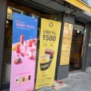 능동로R 이미지