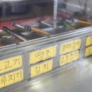 꼬마김밥 덕천점 이미지