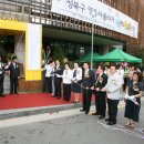 아이조아플라자 이미지