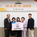 미래로어린이집 | CJ프레시웨이, 식습관 교육 공모전 ‘채소愛착’ 성료… 2천여 팀 참가