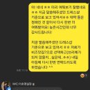 w2. iwc계약(위드유,천안SN웨딩,iwc 비교)