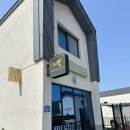 용출펜션 | (내돈내산) 경주 키즈 풀빌라 독채 키즈 펜션 미쁨키즈풀빌라 숙박 후기