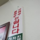 시장순대국 이미지