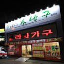 제노아가구 이미지