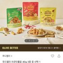 영푸드(렛촌치킨) | [푸드렐라]"올리브영 간식 추천, 단백질바 대신 먹기 좋은 단백질과자 '프로틴롤팝' 후기"