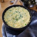 호미닭발.곱창구이 이미지