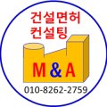 온누리컨설팅건설정보 이미지
