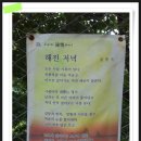 하이클리어 - 평택시 평택4로 43 | 하이클리어