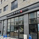 김포우체국-함흥냉면 | 여름이 다가오는가보다 별미 김포 함흥냉면맛집 진리면옥 솔직후기