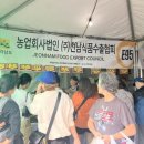 남도식품 - 2323 | 남도식품