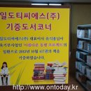티씨에스 이미지