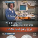 75센트 때문에 잡힌 스파이 이미지