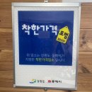 장모님닭계장 이미지