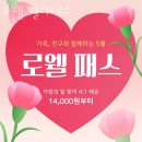 로웰필라테스 - 남구 문수로392번길 3 | 로웰필라테스