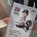 주간일기 6월 넷째주