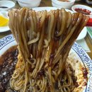 진미반점 이미지