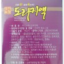 주식회사 명진유통 이미지