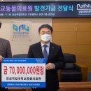 경상국립대학교 동물의료원 이미지