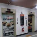 야탑로81번길 이미지