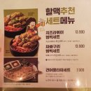 역전할머니맥주 오목교점