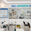 경남 전세버스 협동조합 이미지