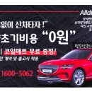 산본세차장 이미지