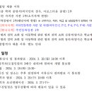 동대문중학교 Daum카페