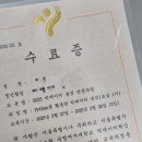 전문교육과정(아코디언) | 서울 빅데이터 캠퍼스 데이터 분석 전문과정(Python 교육) 후기