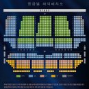 [뮤지컬 삼총사] 부모님 모시고 삼총사 뮤지컬 관람후기