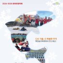 산천어길 이미지