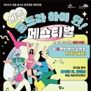 하이-틴 이미지