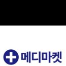 대영메디칼 이미지