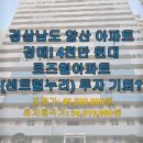 주진1길 이미지