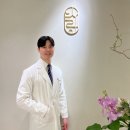 늘사랑한의원 이미지