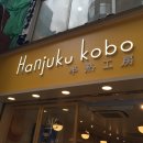 코보약국 이미지