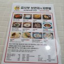 김사부 브런치&amp;지엔빙: 요우티아오,또우장