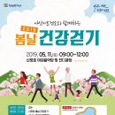 온천천변길 이미지