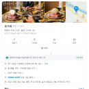 초가옥 이미지