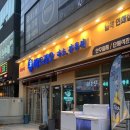 하타네 남악점 이미지