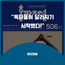 시장출판저널