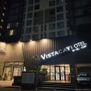 지에스25 서면비스타점 | 서귀포 가성비 호텔 추천 비스타케이 월드컵 조식도 굿
