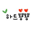 더나인에스제이 이미지