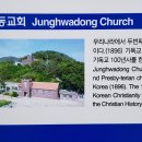 중화동-032 티스토리