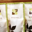 뿌리한의원 이미지