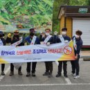 산불예방 시설 이미지