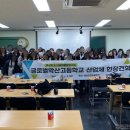 글로벌학산고등학교 이미지