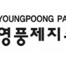 (주)대양금속 이미지